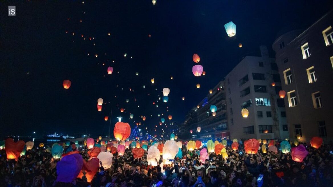 Βόλος: Φαντασμαγορικό θέαμα με χιλιάδες φαναράκια στον ουρανό