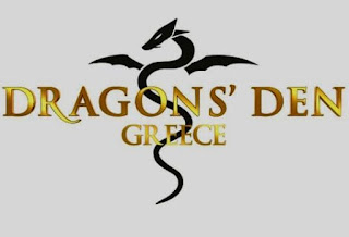 Το «Dragons’ Den» έρχεται στον ΑΝΤ1 (trailer+photos)