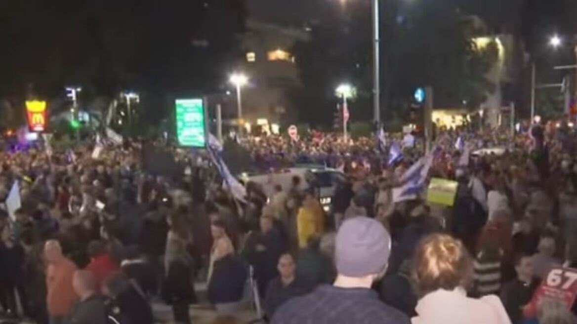 Ισραήλ: Διαδήλωση στο Τελ Αβίβ κατά της κυβέρνησης – «Ήρθε ο καιρός να ρίξουμε τον δικτάτορα»