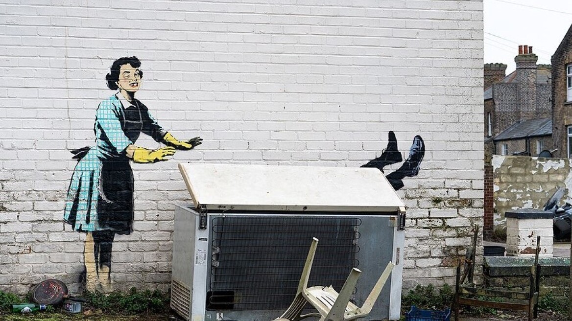 Νοικοκυρά με πρησμένο μάτι, το έργο του Banksy του Αγίου Βαλεντίνου για την ενδοοικογενειακή βία