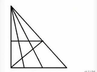 Πόσα τρίγωνα υπάρχουν στην εικόνα;