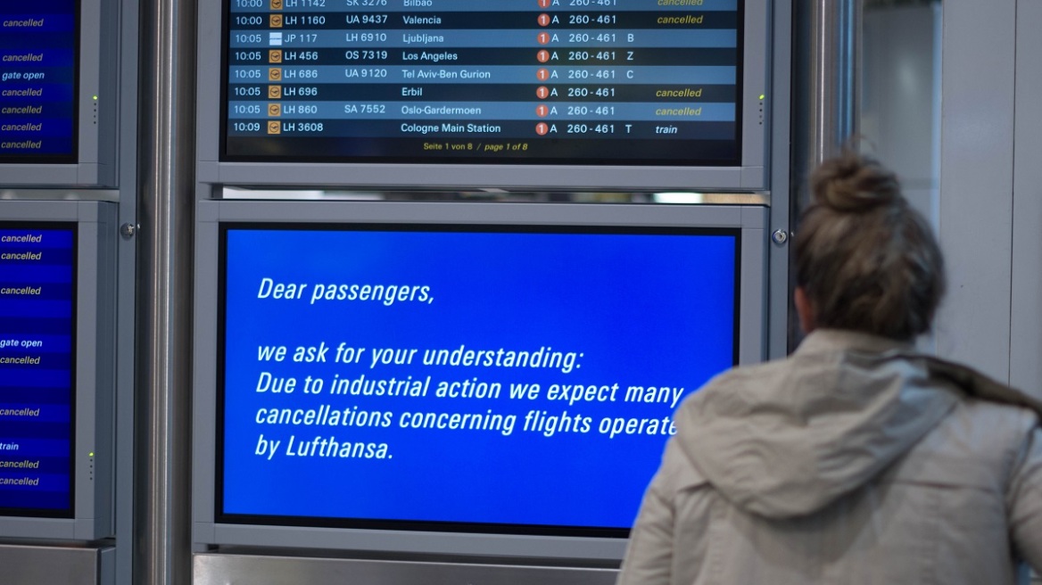Γερμανία: Άδεια τα αεροδρόμια σε Ντίσελντορφ, Αμβούργο και Κολωνία – Ξεκίνησαν οι απεργίες στις μεταφορές
