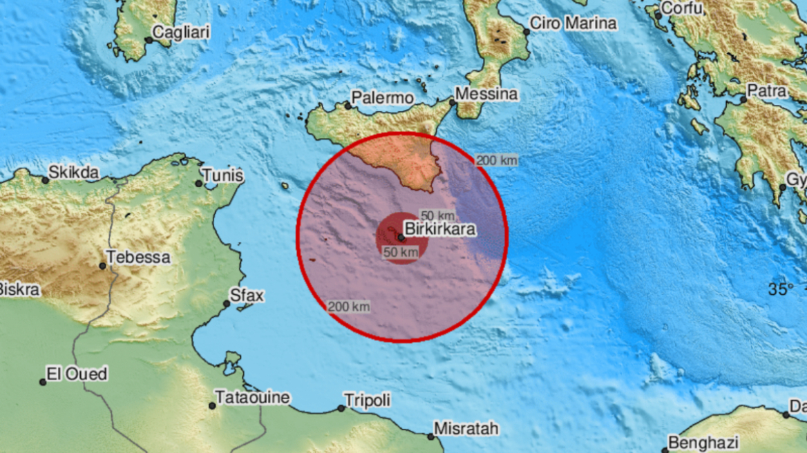 Σεισμός 5,4 Ρίχτερ ανοιχτά της Μάλτας