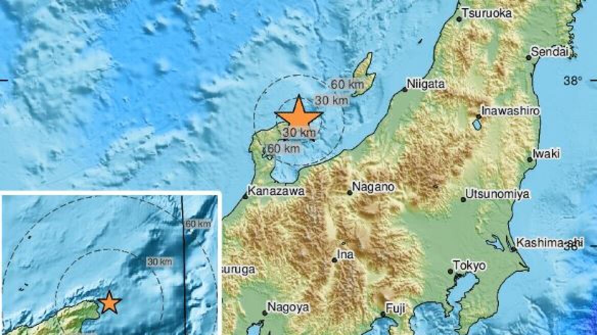 Σεισμός 6,3 Ρίχτερ στην Ιαπωνία – Δείτε βίντεο