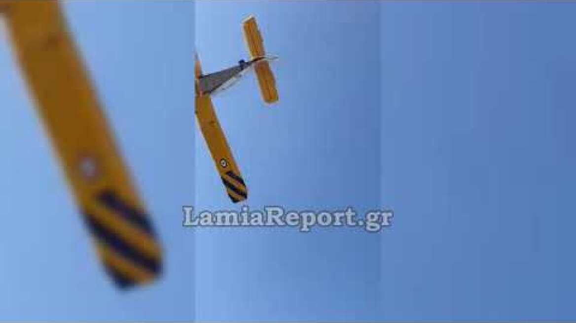 Επέστρεψαν «ετοιμοπόλεμα» τα PZL στο αεροδρόμιο της Λαμίας – Δείτε βίντεο