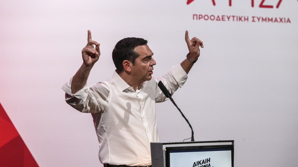 Τσίπρας: «Να γεμίσουμε τον εκλογικό χάρτη» με χρώμα ΣΥΡΙΖΑ