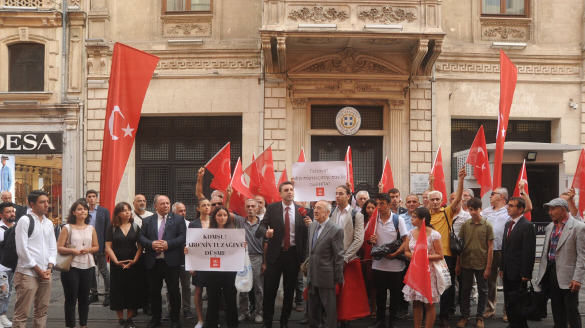 Τουρκία: Προκλητική εκδήλωση έξω από το Γενικό Προξενείο της Ελλάδας στην Κωνσταντινούπολη