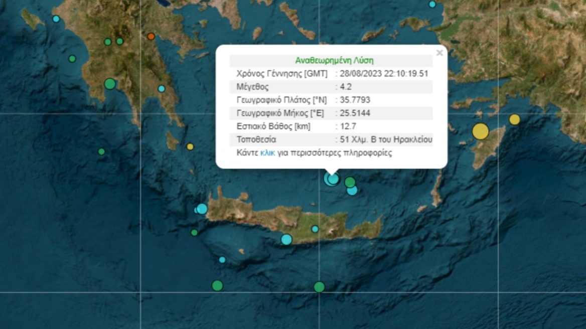 Σεισμός 4,2 βαθμών Ρίχτερ στον θαλάσσιο χώρο βόρεια του Ηρακλείου Κρήτης