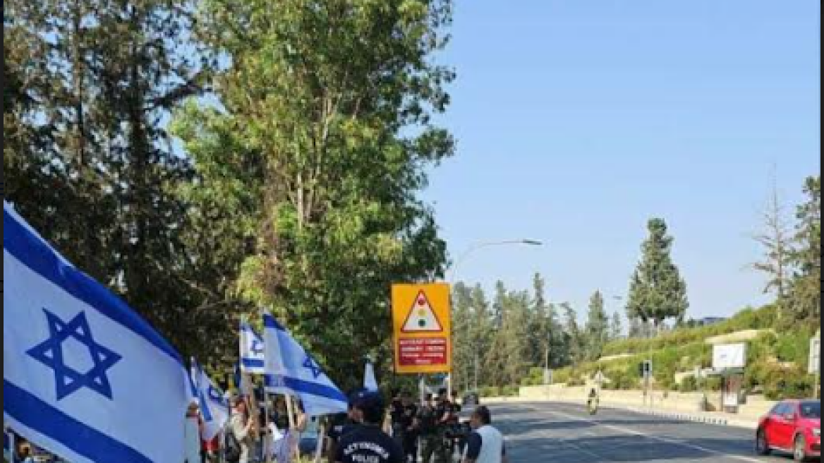 Κύπρος: Διαμαρτυρία Ισραηλινών για την παρουσία Νετανιάχου