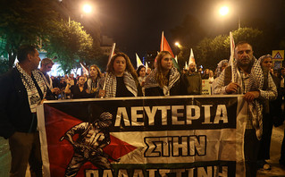 Συγκέντρωση αλληλεγγύης στο λαό της Παλαιστίνης στη Θεσσαλονίκη