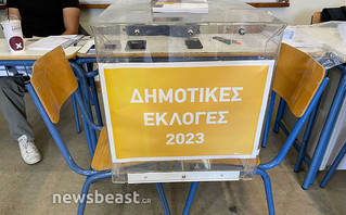 Σε εκλογικό τμήμα του 1ου Πειραματικού Λυκείου Αθηνών δεν είχε ψηφίσει κανένας μέχρι τις 08:45