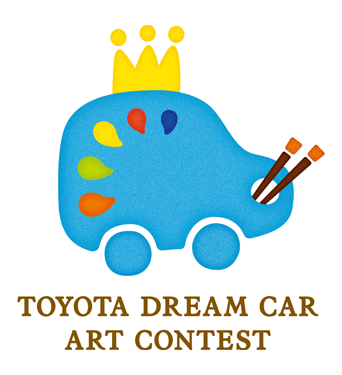 «Toyota Dream Car Contest»: Ο Διεθνής Διαγωνισμός Ζωγραφικής της TOYOTA