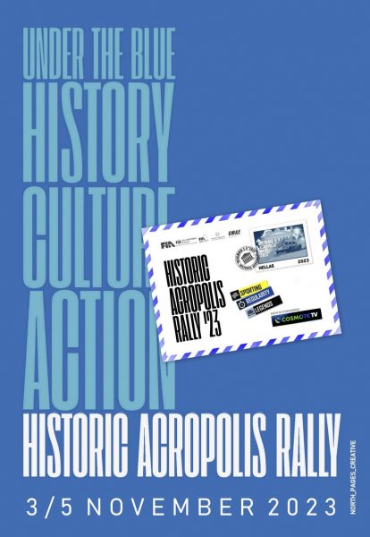 Historic Acropolis Rally 2023: Με 48 συμμετοχές από 8 χώρες επανέρχεται δυναμικά στο Ευρωπαϊκό Πρωτάθλημα Ράλλυ Ιστορικών αυτοκινήτων