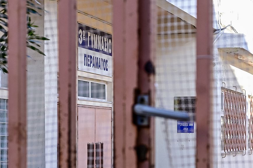Πώς έπεσε η 14χρονη μαθήτρια από τον 3ο όροφο του σχολείου στο Πέραμα – Η περιγραφή συμμαθήτριάς της