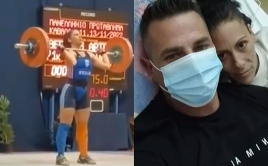 Ο σύντροφος της πρωταθλήτριας άρσης βαρών Άρτεμις Θεριάκη που πέθανε από λευχαιμία συγκλονίζει – «Γνωριστήκαμε στο νοσοκομείο»
