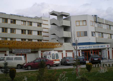 Αναστολή επισκεπτηρίου στο Γενικό Νοσοκομείο Πτολεμαΐδας