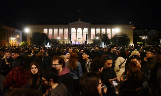 Νέο φοιτητικό συλλαλητήριο την Πέμπτη στο κέντρο της Αθήνας κατά των μη κρατικών πανεπιστημίων