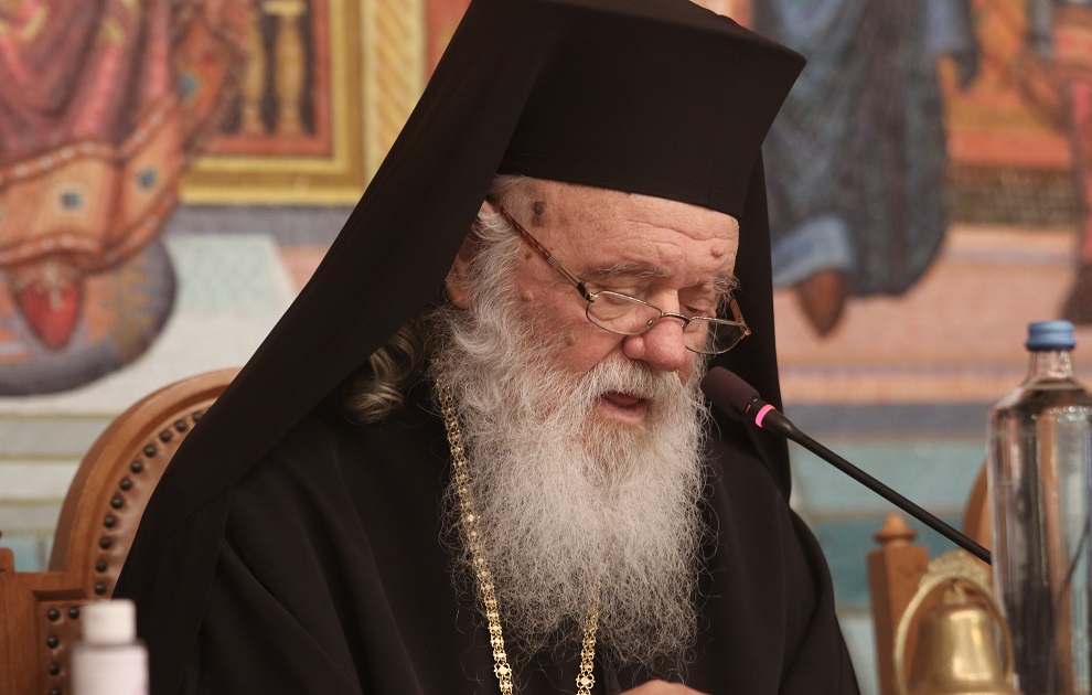Αρχιεπίσκοπος Ιερώνυμος: Θα τοποθετηθούμε την επόμενη εβδομάδα για τον γάμο των ομόφυλων ζευγαριών