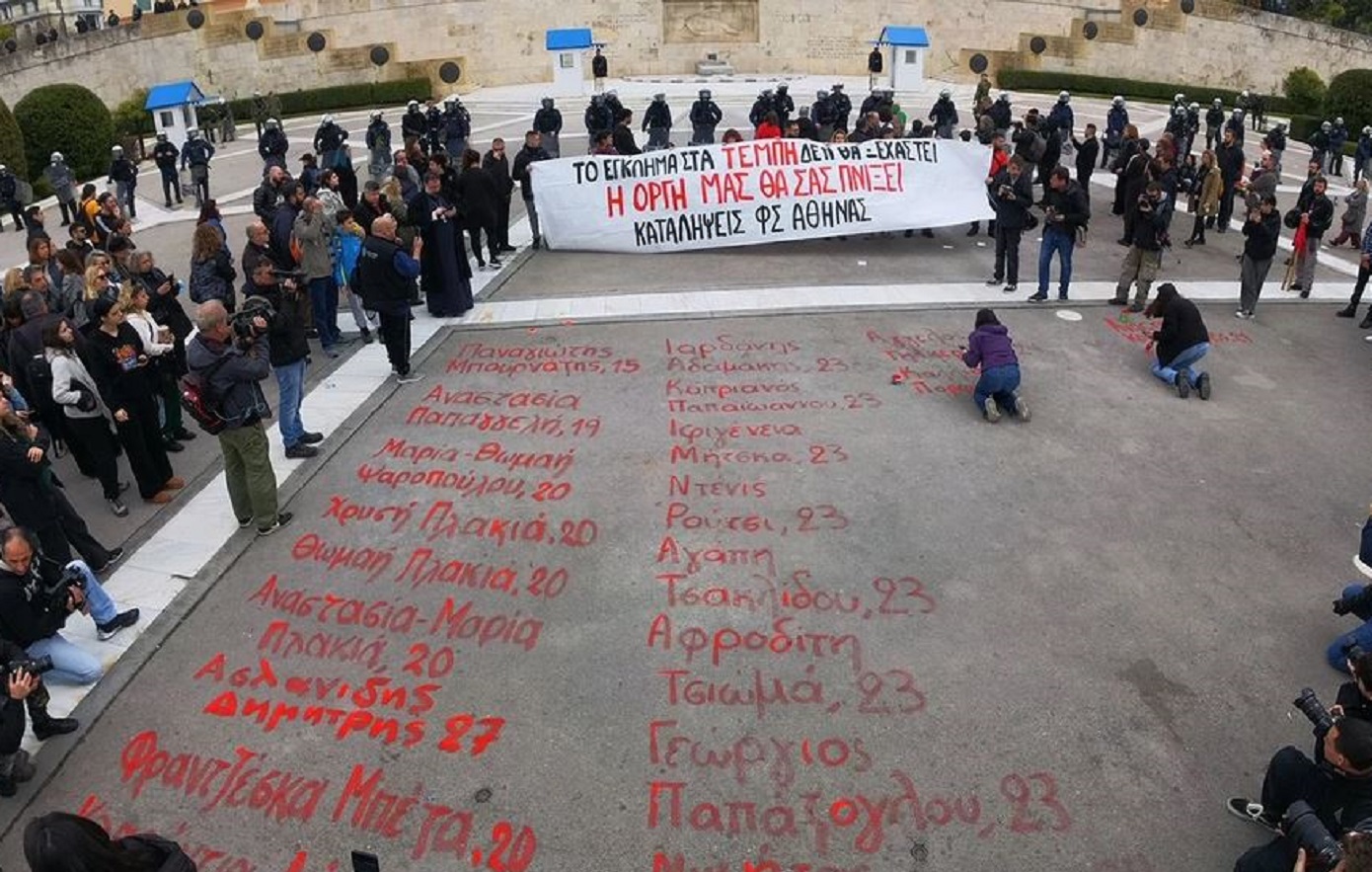 Ο Δήμος Αθηναίων κατασκευάζει μνημείο για τα θύματα των Τεμπών